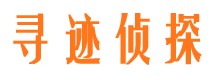 杨浦市侦探公司